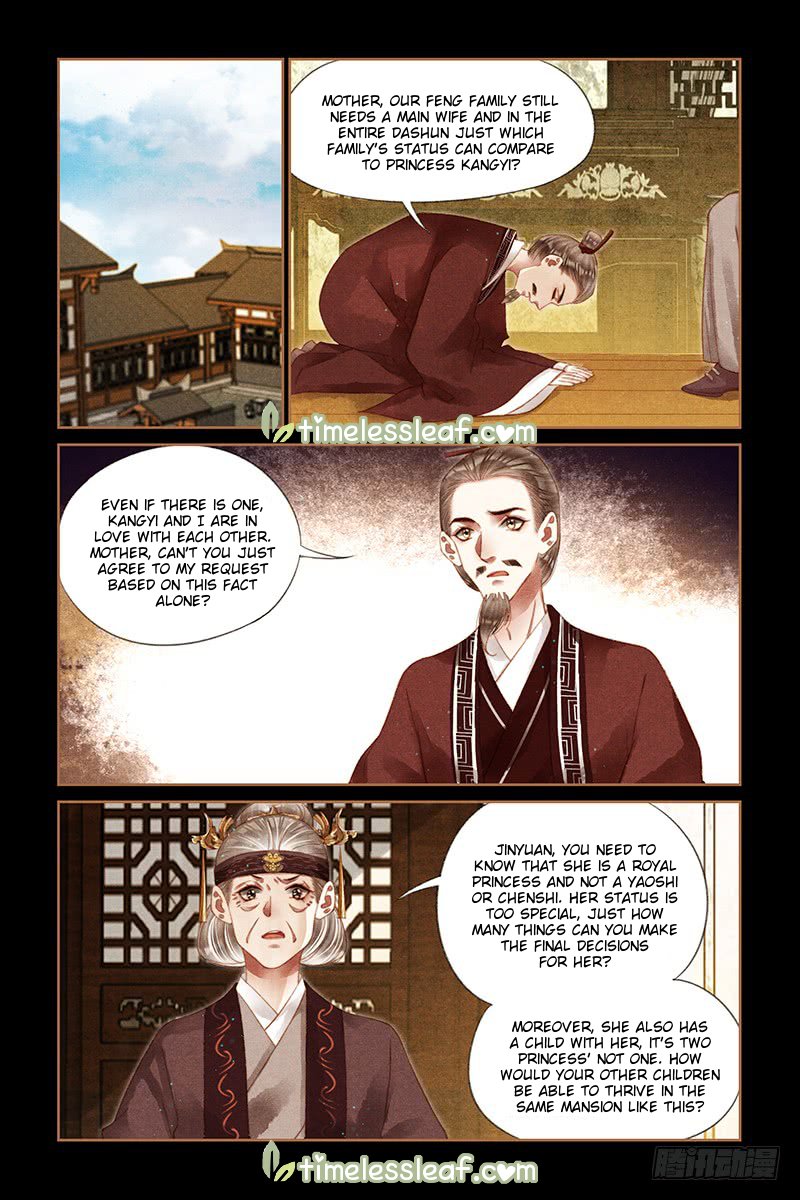 Page 2 of Chapter 237.5