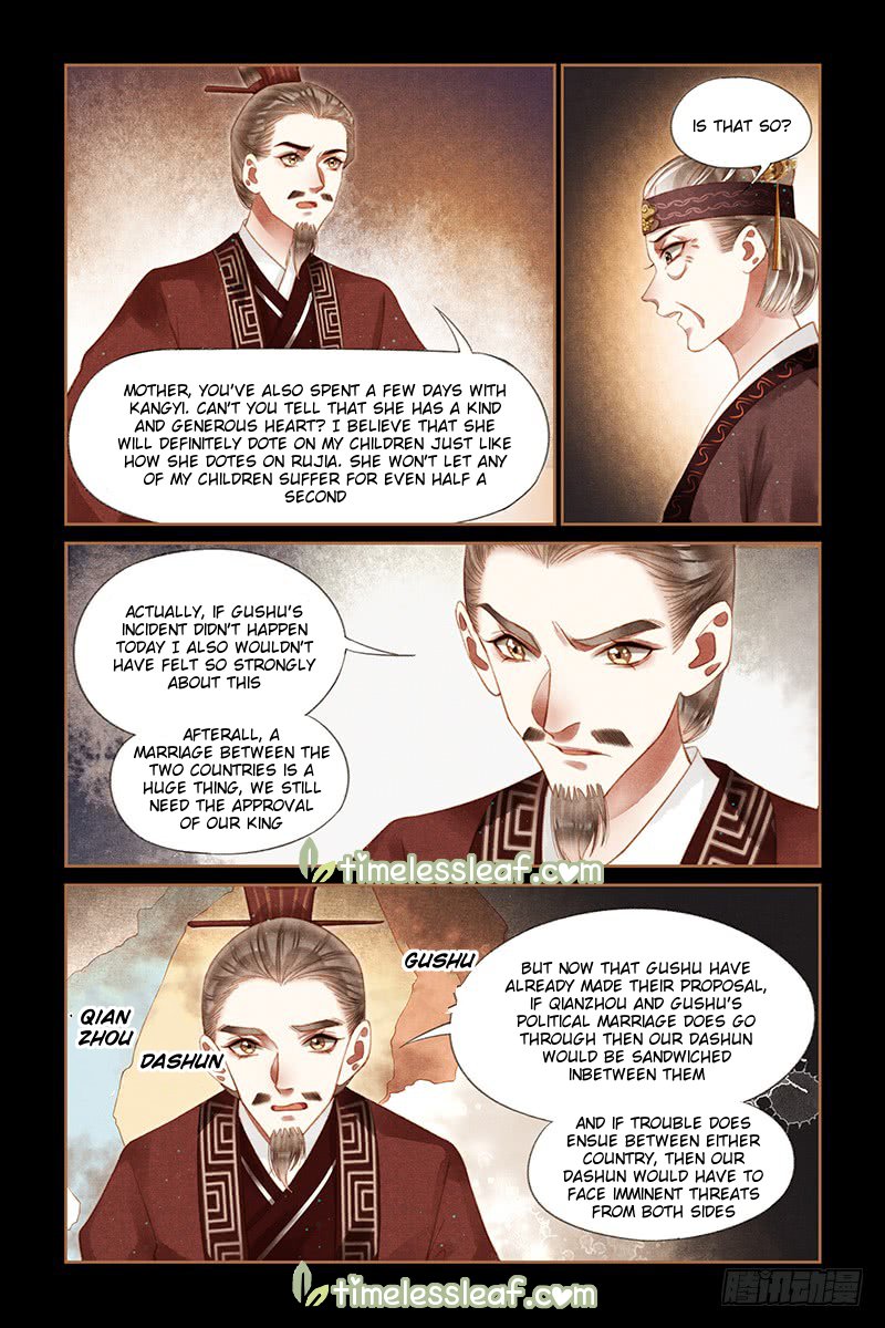 Page 3 of Chapter 237.5