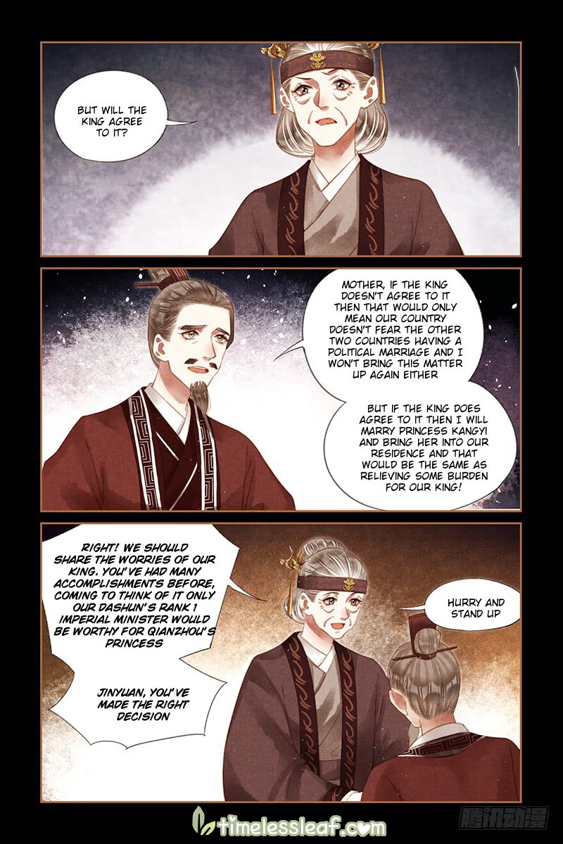 Page 4 of Chapter 237.5