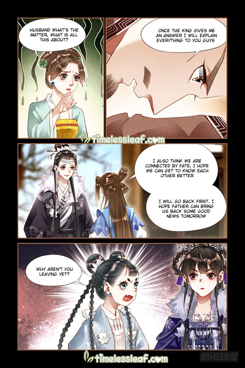 Page 2 of Chapter 237