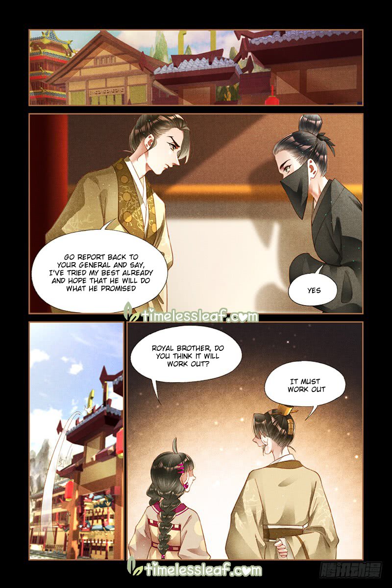 Page 4 of Chapter 237