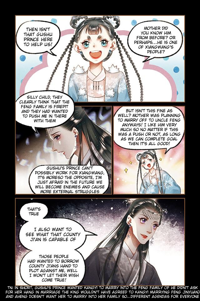 Page 2 of Chapter 238