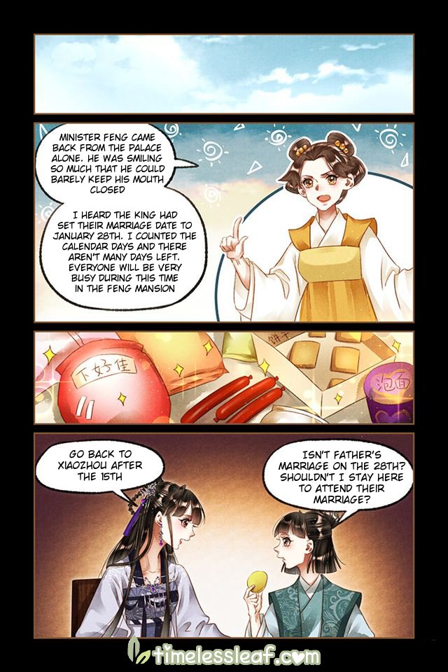 Page 3 of Chapter 238