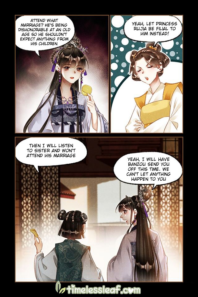 Page 4 of Chapter 238