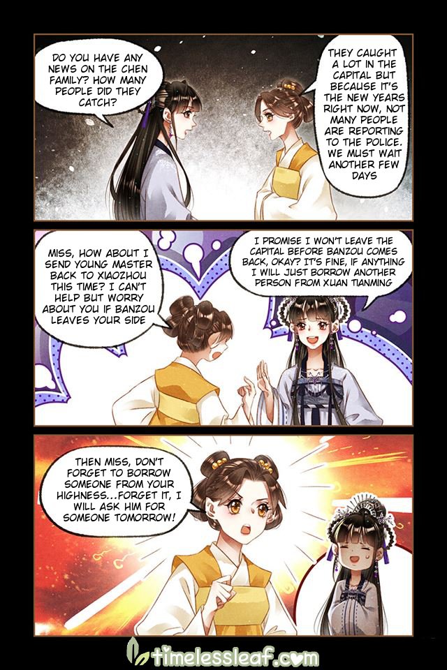 Page 1 of Chapter 238.5