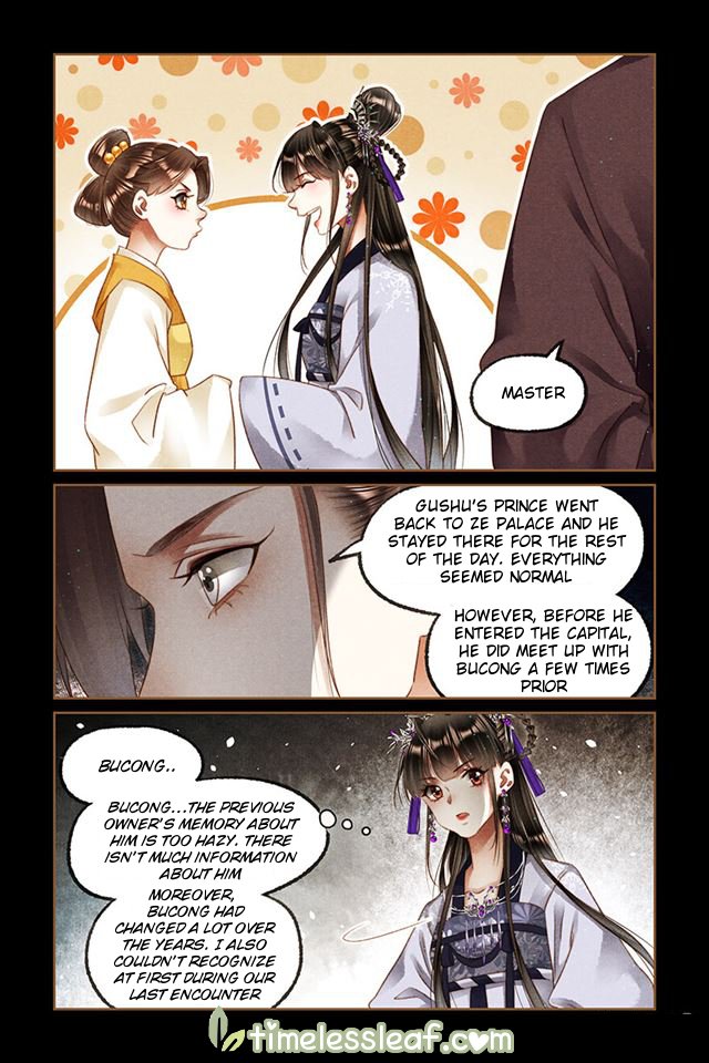 Page 2 of Chapter 238.5