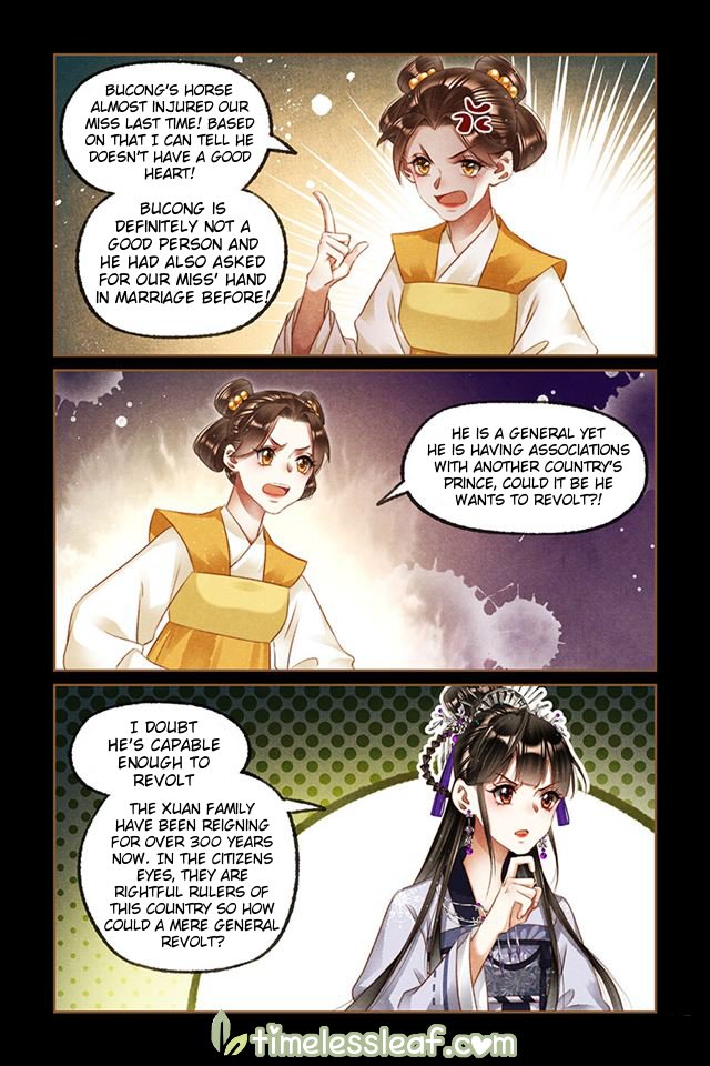 Page 3 of Chapter 238.5