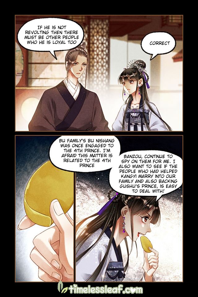 Page 4 of Chapter 238.5