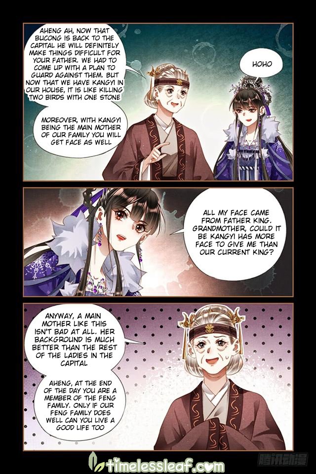 Page 3 of Chapter 239