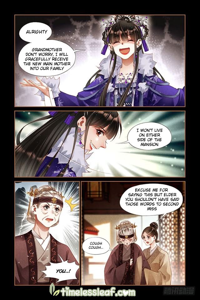 Page 1 of Chapter 239.5