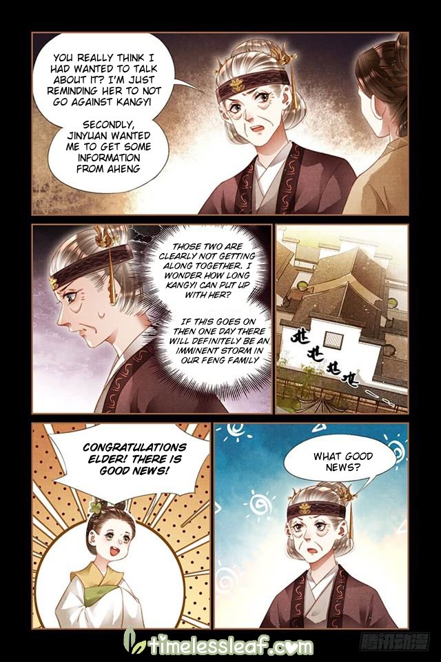 Page 2 of Chapter 239.5