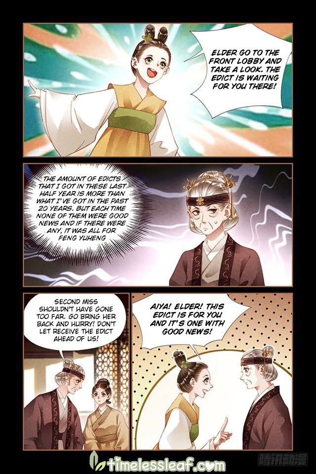 Page 3 of Chapter 239.5
