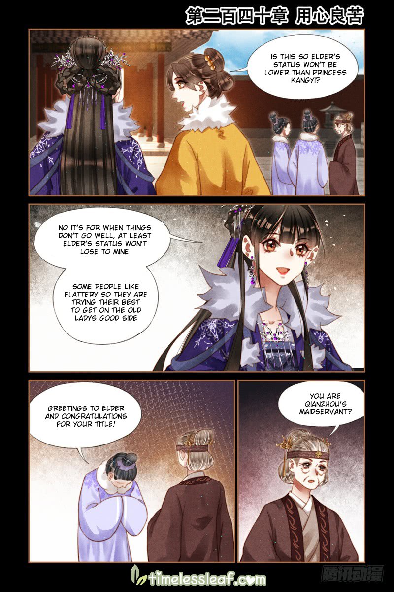Page 1 of Chapter 240