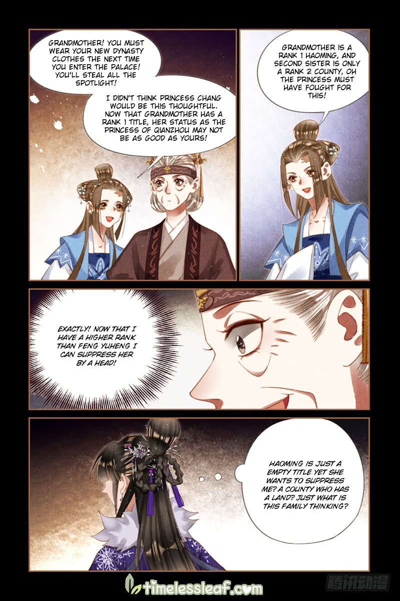 Page 4 of Chapter 240