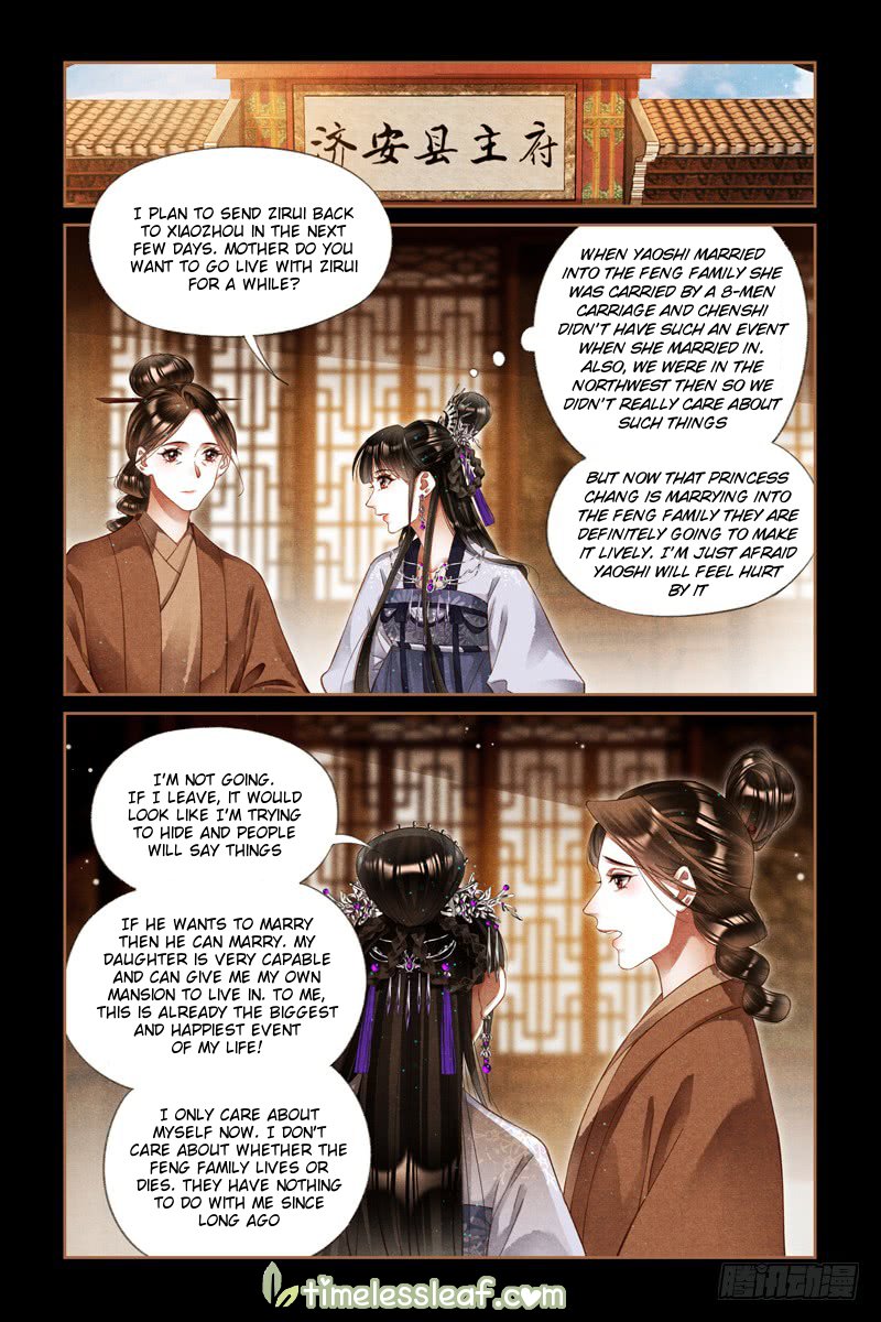 Page 1 of Chapter 240.5