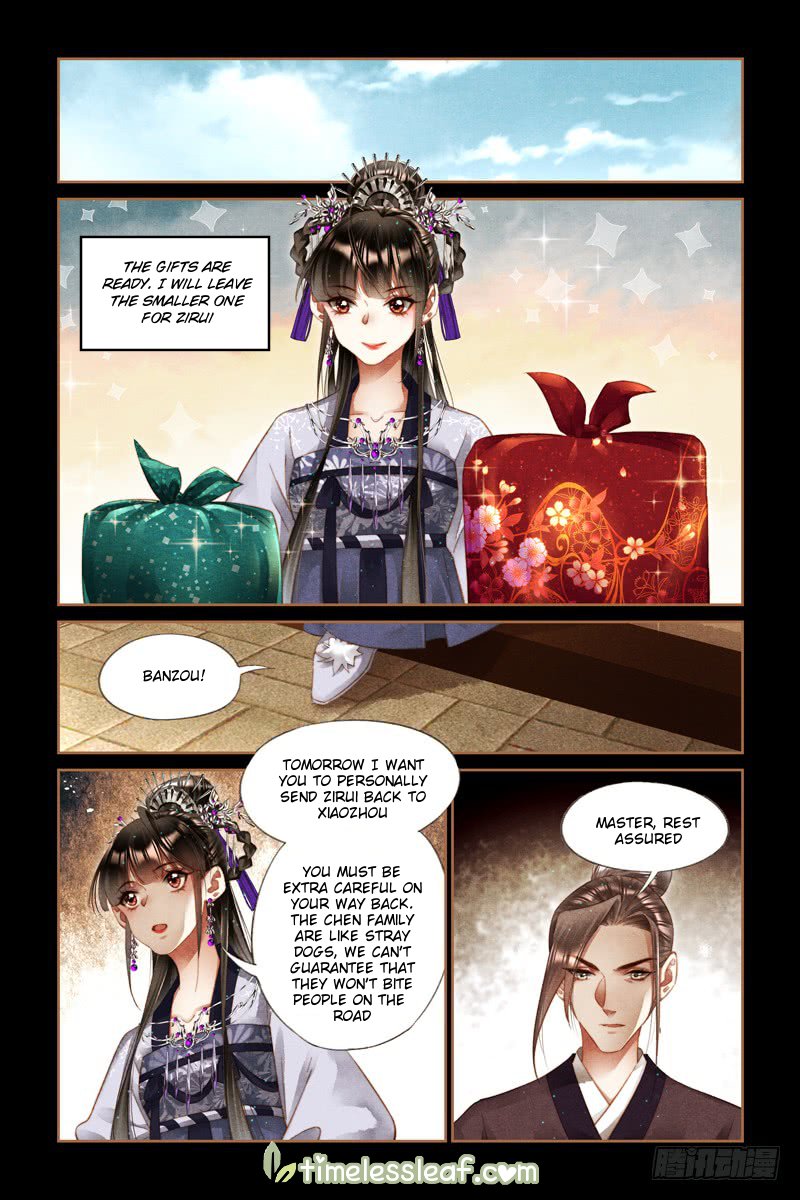 Page 4 of Chapter 240.5