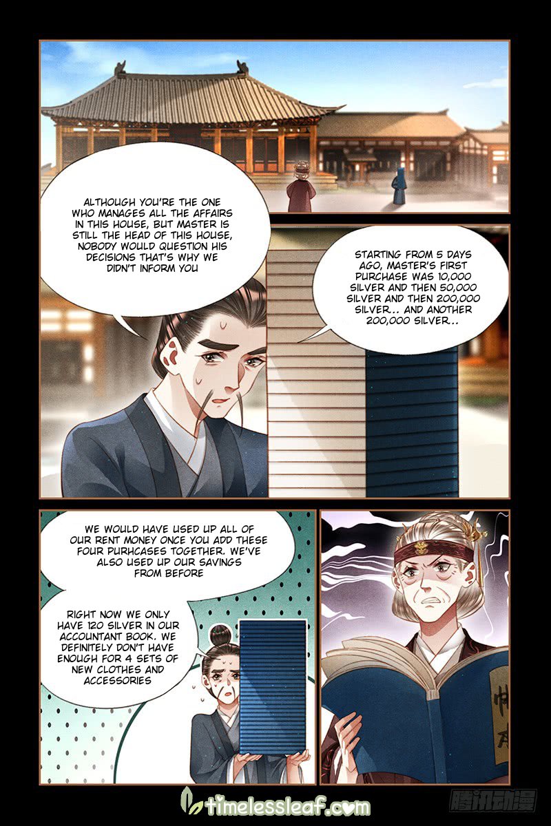 Page 1 of Chapter 241.5