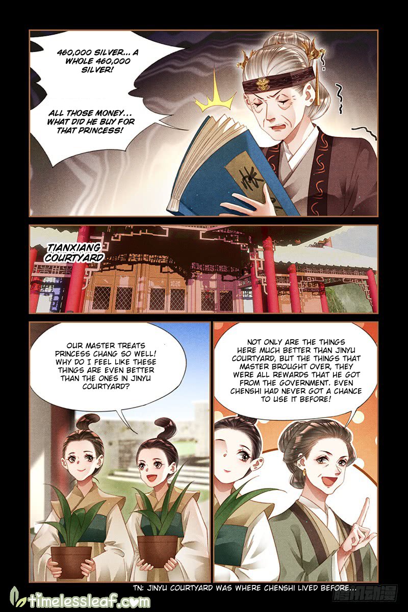 Page 2 of Chapter 241.5