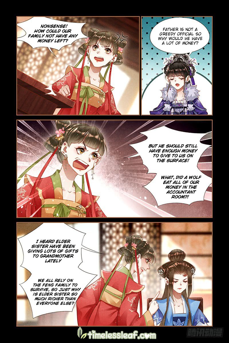 Page 2 of Chapter 241
