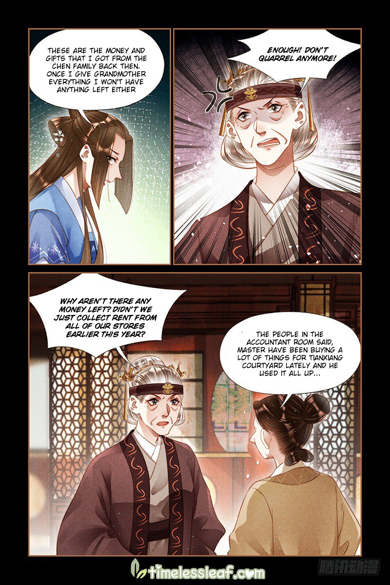 Page 3 of Chapter 241