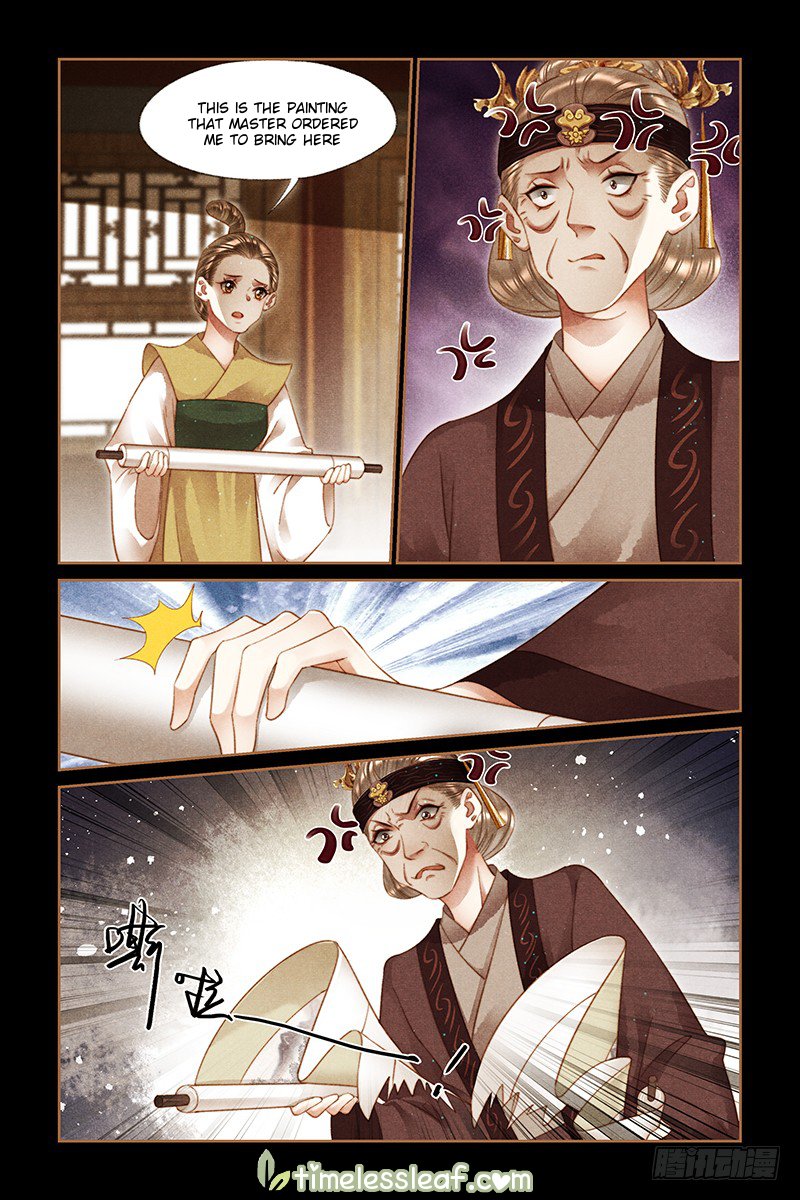 Page 3 of Chapter 242.5