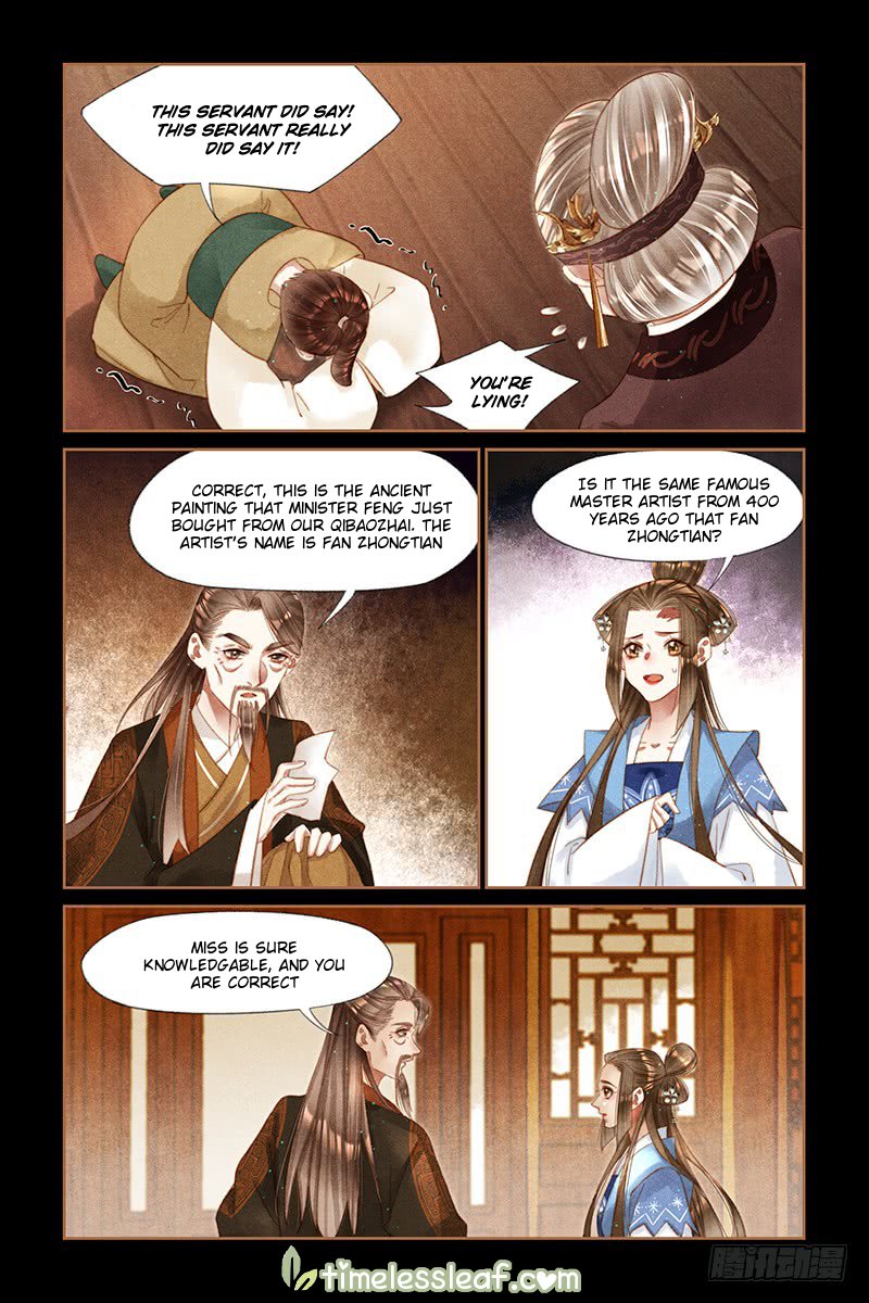 Page 3 of Chapter 243