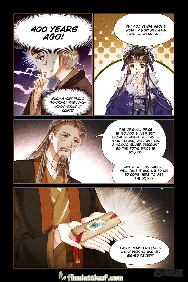 Page 4 of Chapter 243
