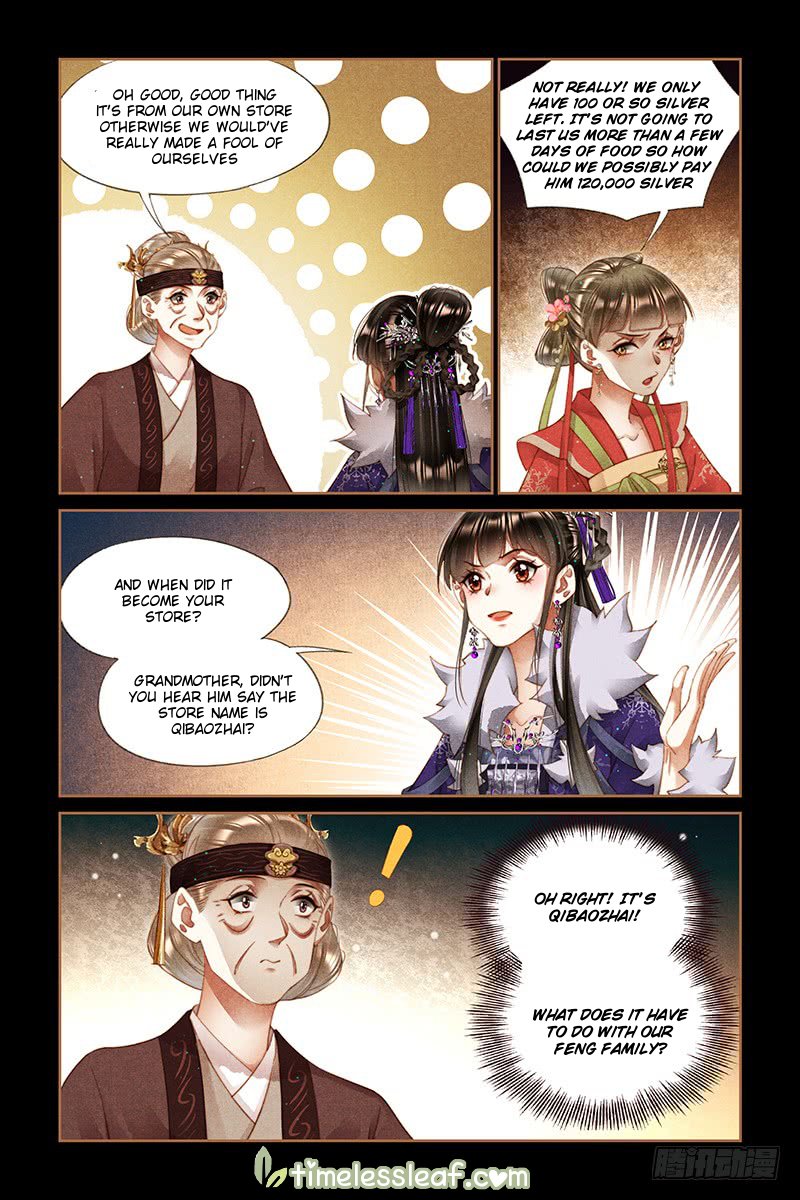 Page 1 of Chapter 243.5