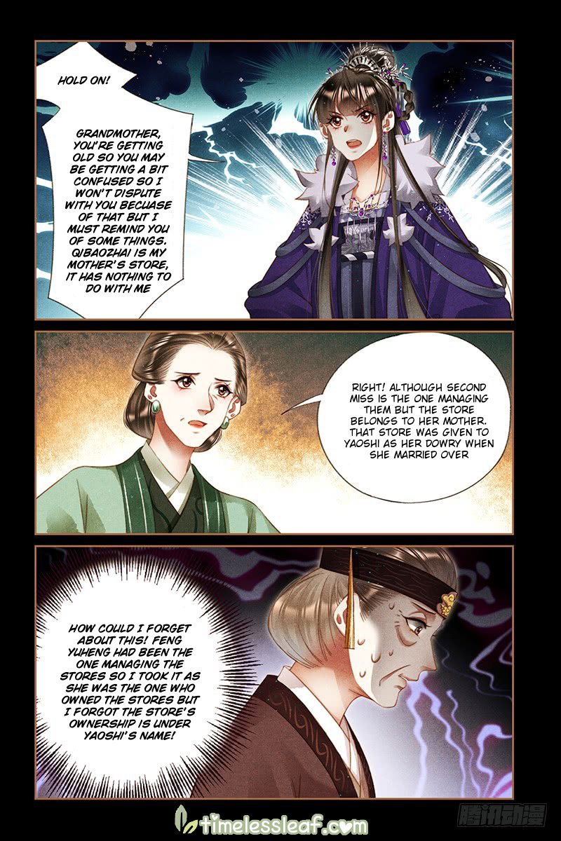 Page 3 of Chapter 243.5