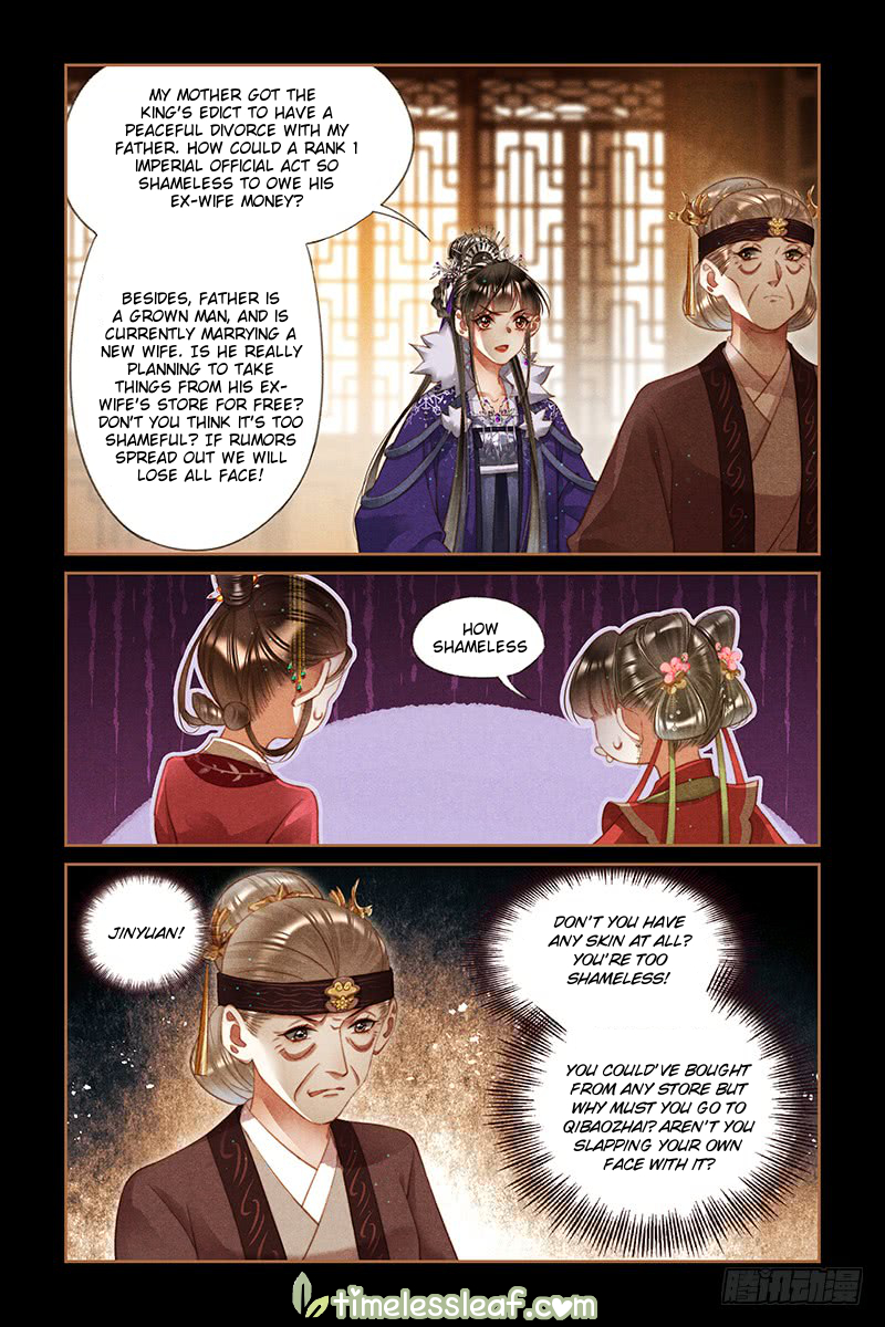 Page 4 of Chapter 243.5