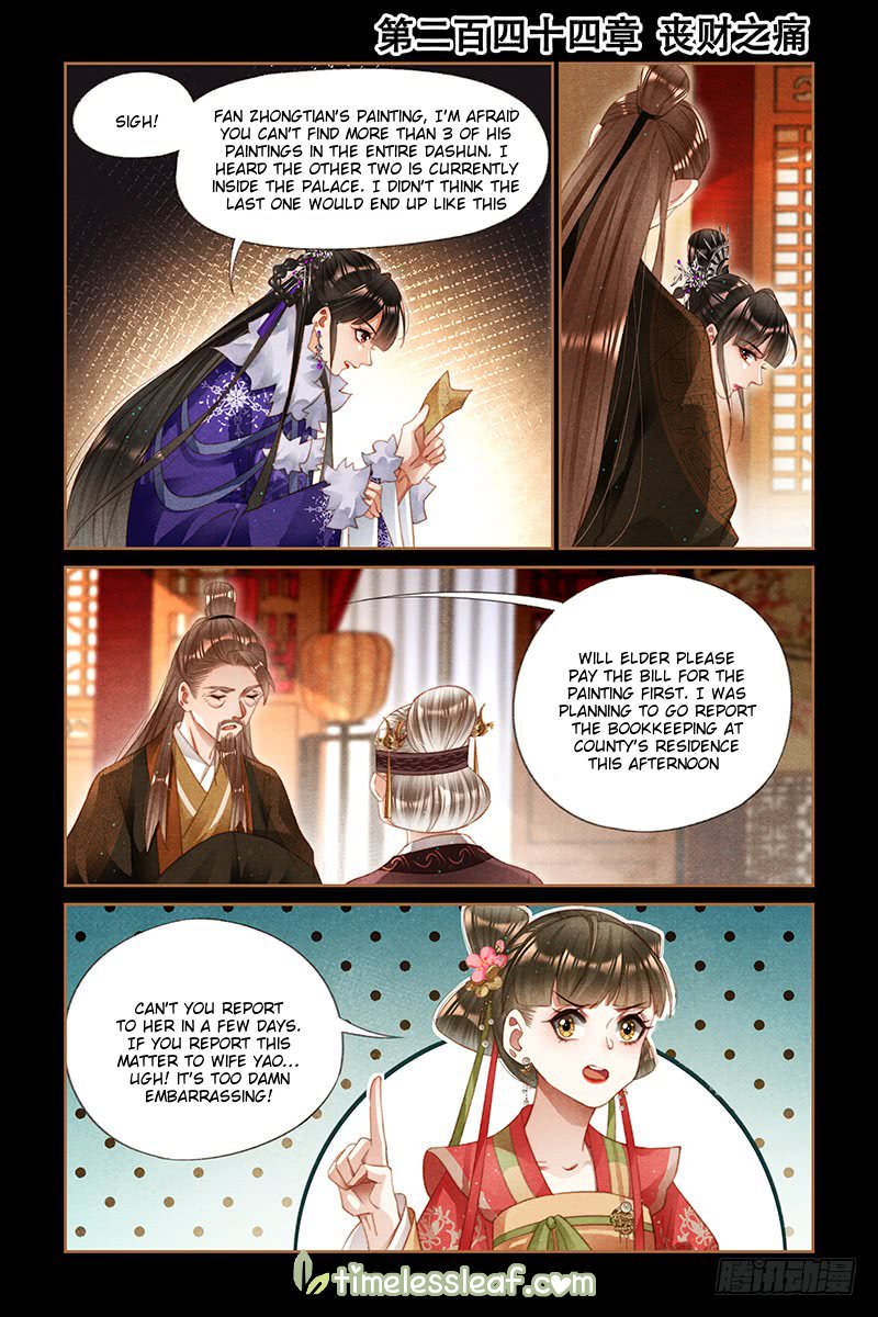 Page 1 of Chapter 244