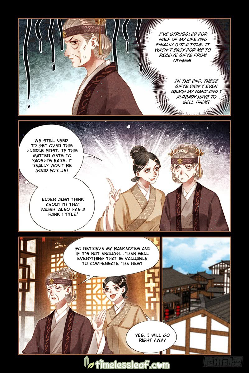 Page 2 of Chapter 244.5