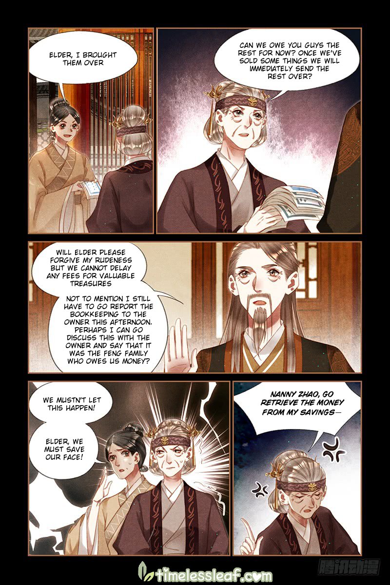 Page 3 of Chapter 244.5