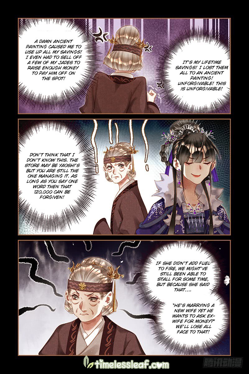 Page 4 of Chapter 244.5