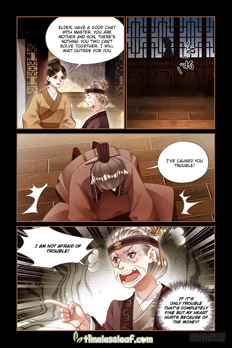 Page 1 of Chapter 245.5