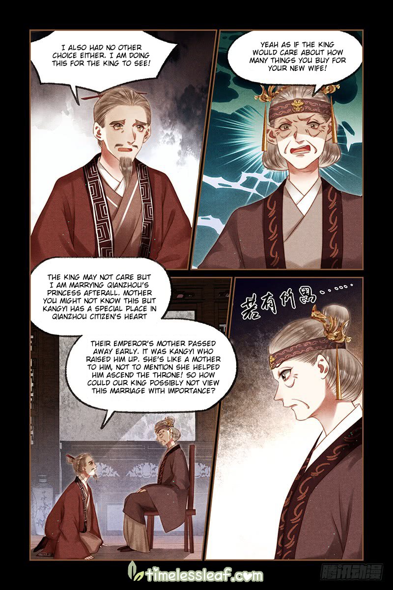 Page 2 of Chapter 245.5