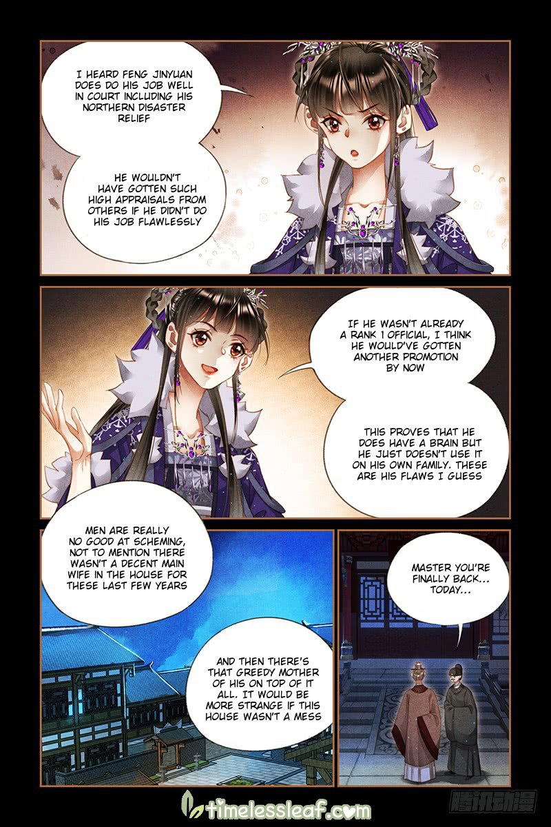 Page 3 of Chapter 245
