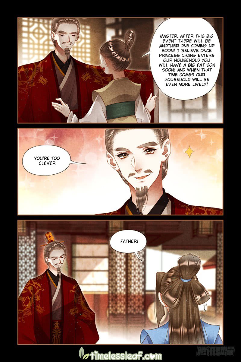 Page 1 of Chapter 246.5
