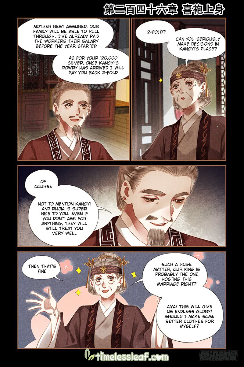 Page 1 of Chapter 246