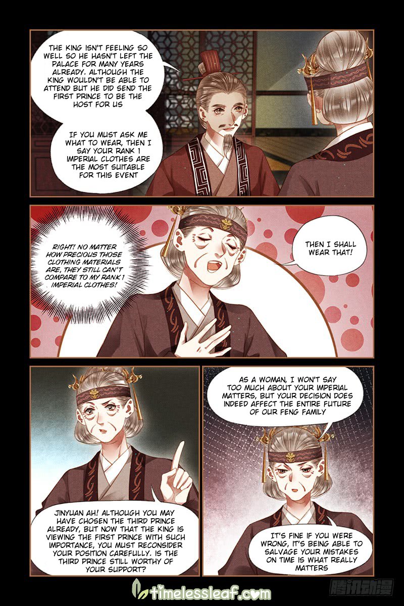 Page 2 of Chapter 246