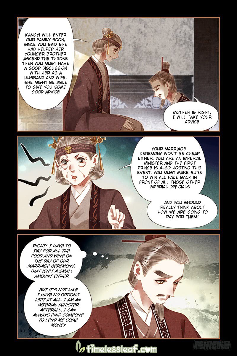 Page 3 of Chapter 246