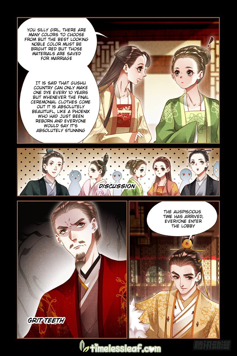 Page 1 of Chapter 247.5