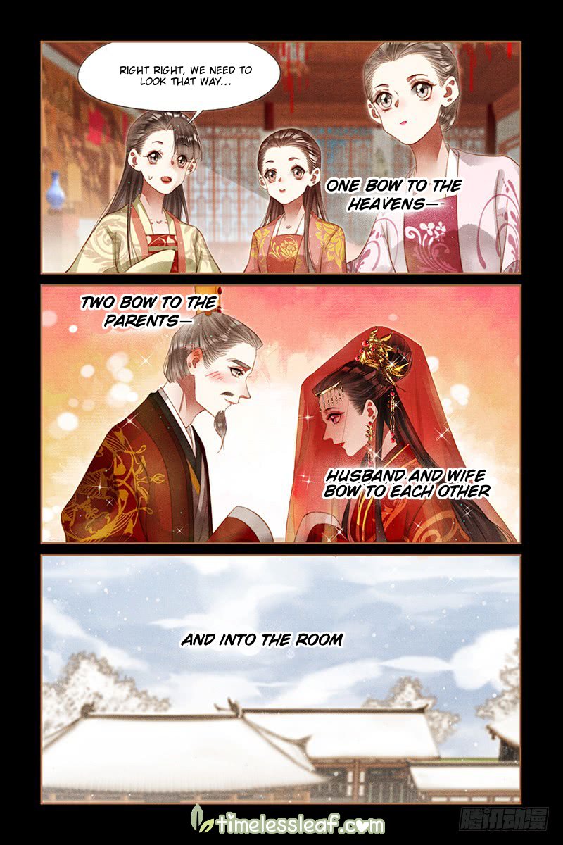Page 2 of Chapter 247.5