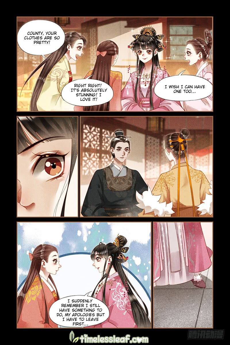 Page 3 of Chapter 247.5