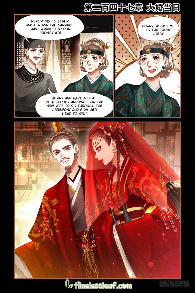 Page 1 of Chapter 247