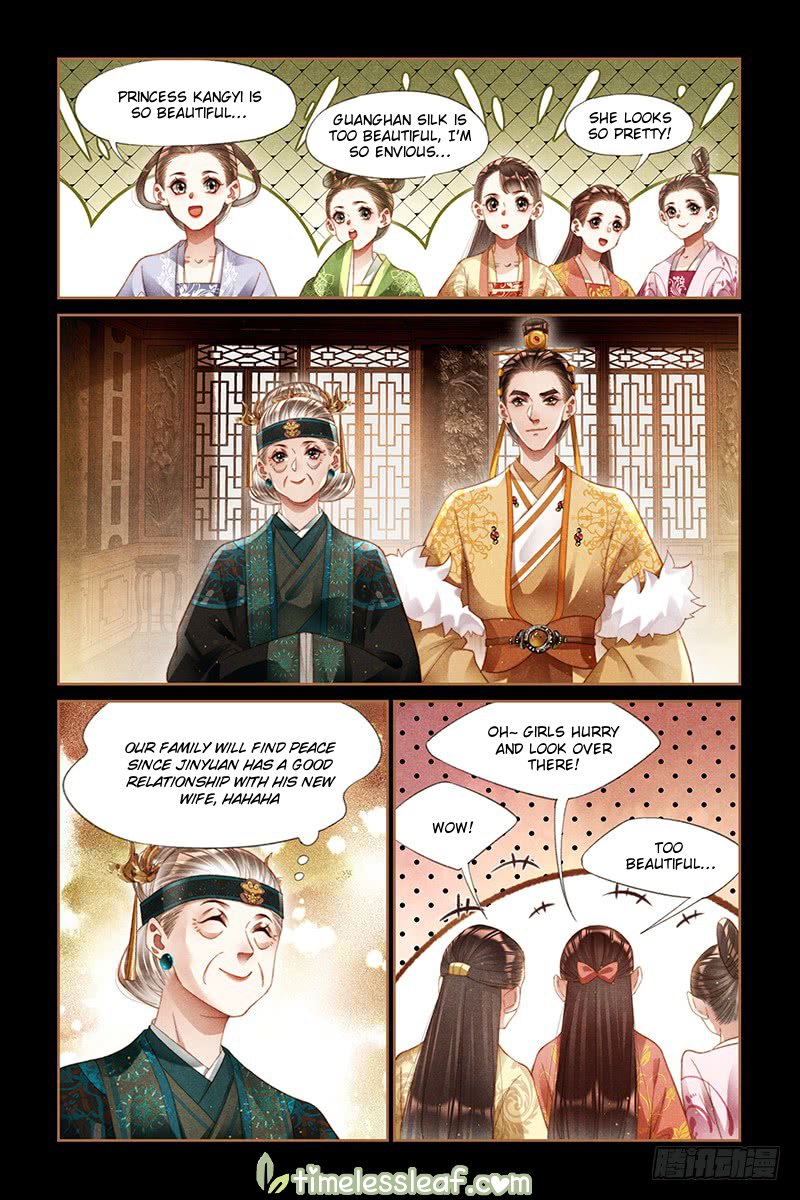 Page 2 of Chapter 247
