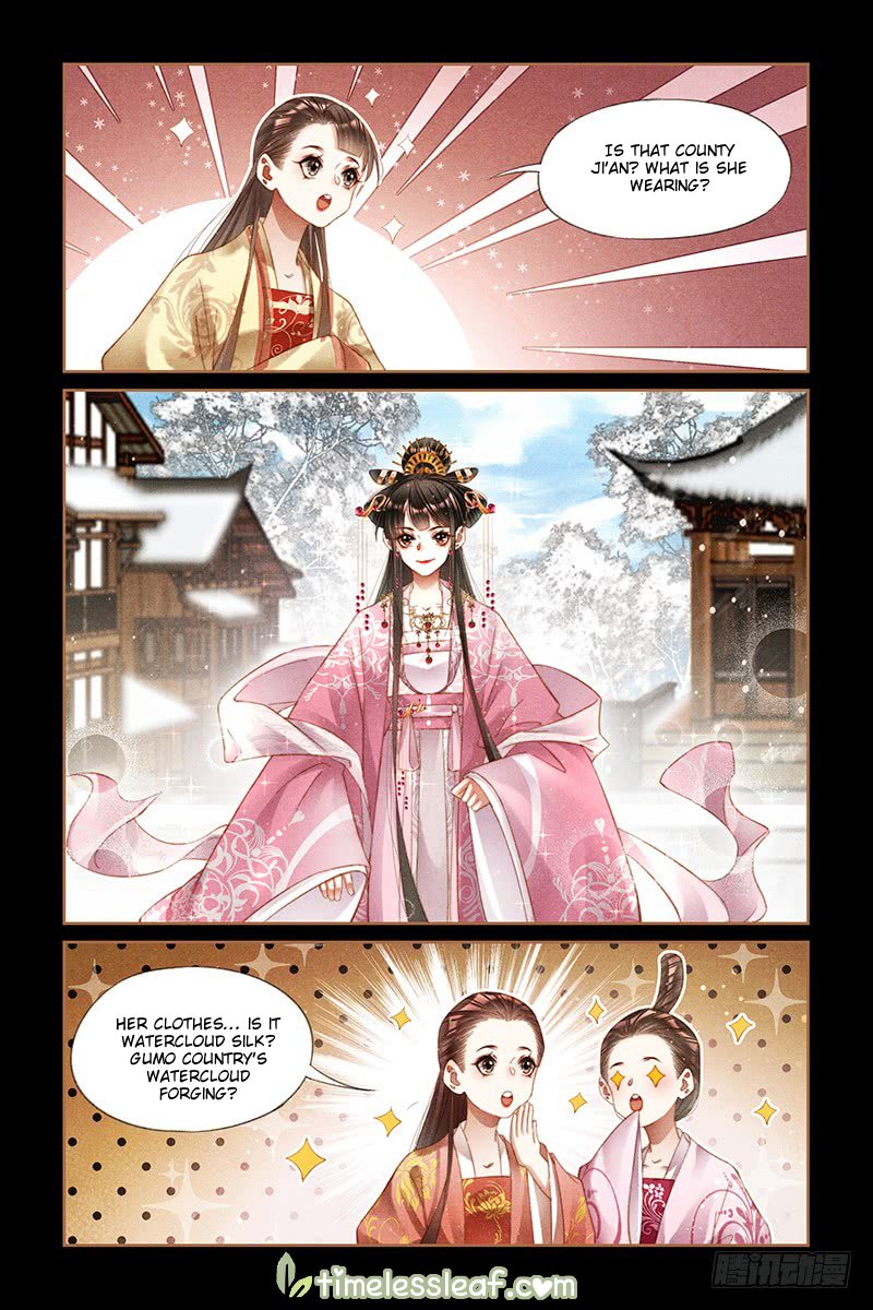 Page 3 of Chapter 247