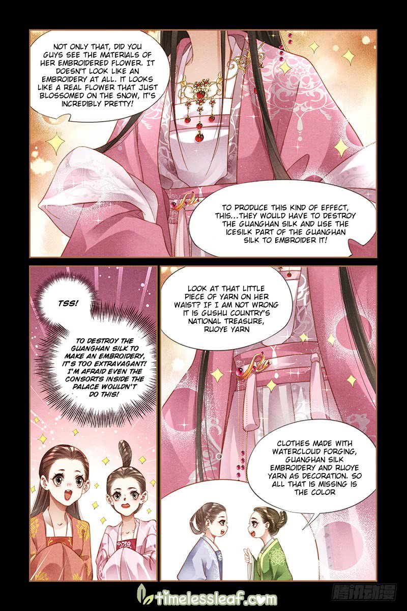 Page 4 of Chapter 247