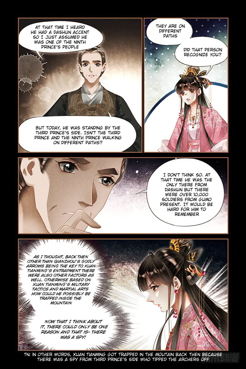 Page 2 of Chapter 248