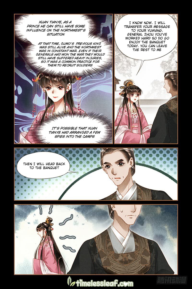 Page 3 of Chapter 248